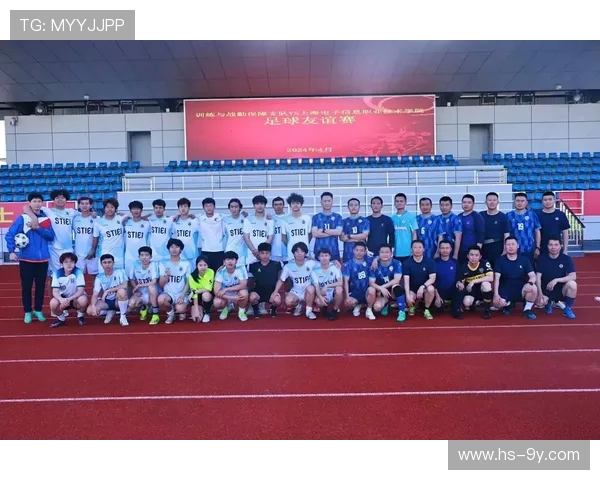 长沙抖音足球赛精彩开赛 球迷热情高涨赛事看点不断